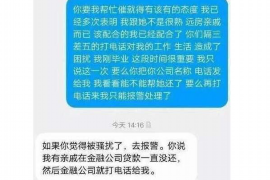 富顺要账公司更多成功案例详情